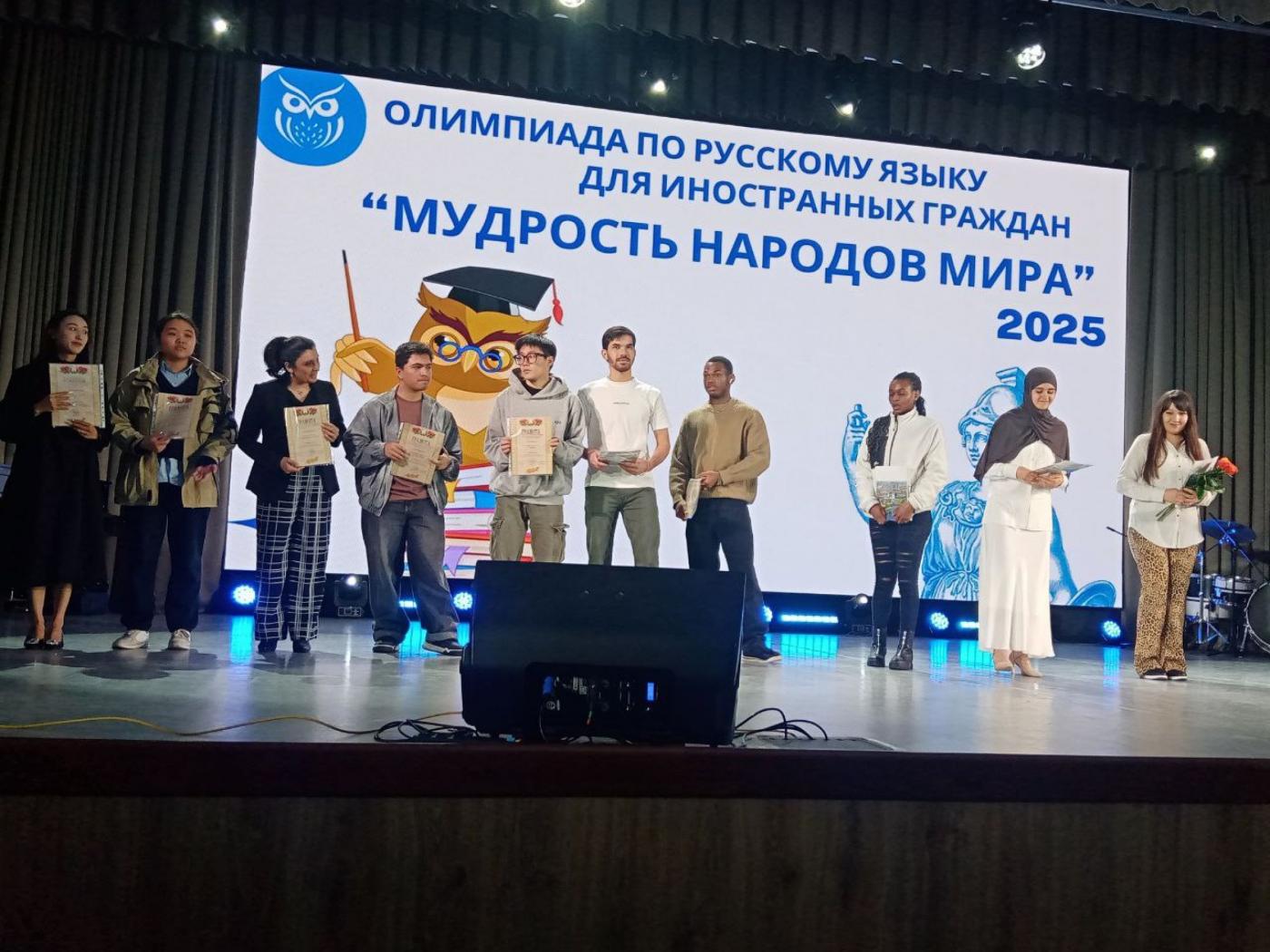 Завершилась олимпиада по русскому языку для иностранных граждан «Мудрость народов мира»